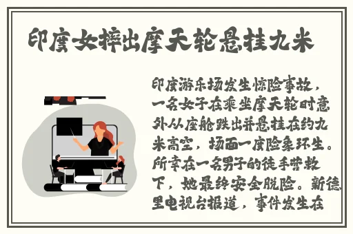 强㢨一级二级2023